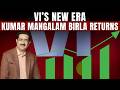 Kumar Mangalam Birla Steps Up As Non-Executive Chairman To Lead Vodafone Idea's Turnaround