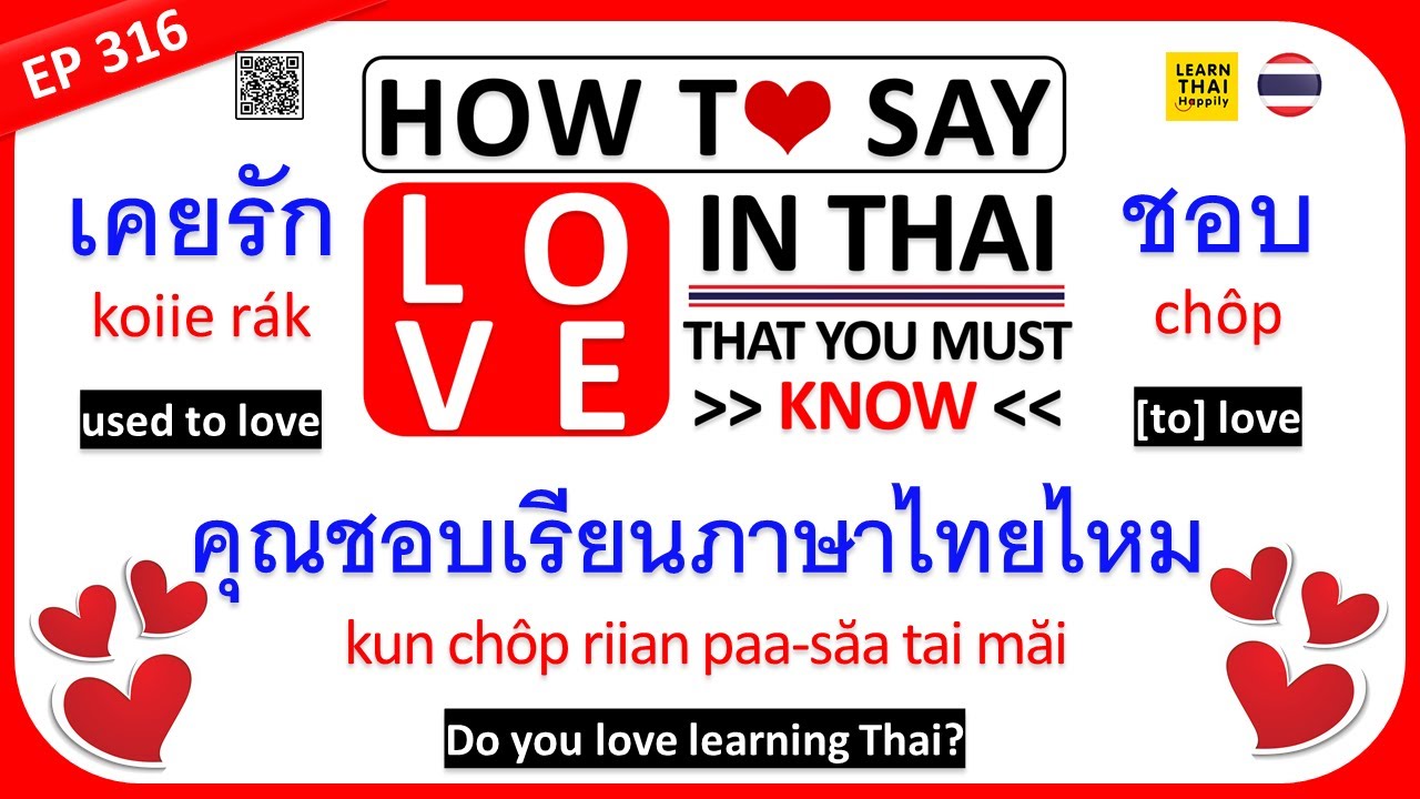Learn Thai EP316 Easy ways to say'LOVE' in Thai that you must know # ...