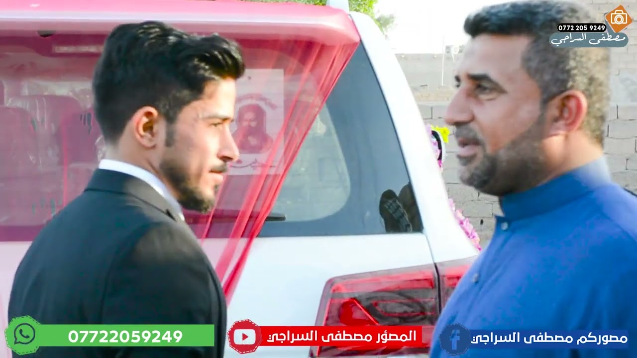 حفل_زفاف مرتضى عوده حميد حنون الدراجي      مصطفى السراجي _للتصوير_والمونتاج