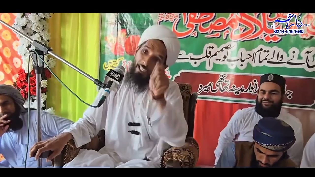 Mufti Taskeen Shahid Sahab || islahi bayan