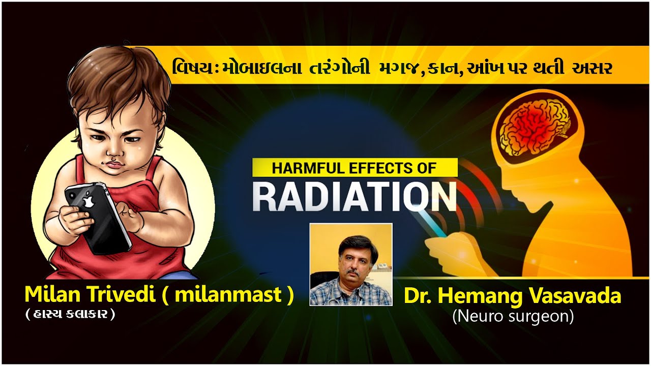 Harmful Effects Of Mobile Phones On Children || Dr. Hemang Vasavada ...