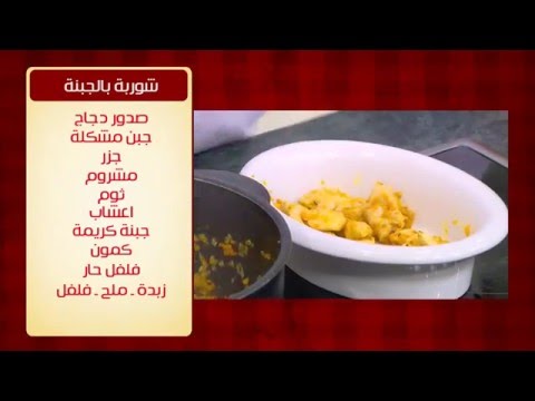 طريقة عمل لحم بالفريك والعدس