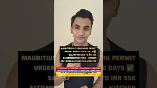 Jobs in Mauritius 🇲🇺 For Indians | Salary Rs.50,000 | Flight ✈️ in 10 Days #shorts #mauritius #viral
