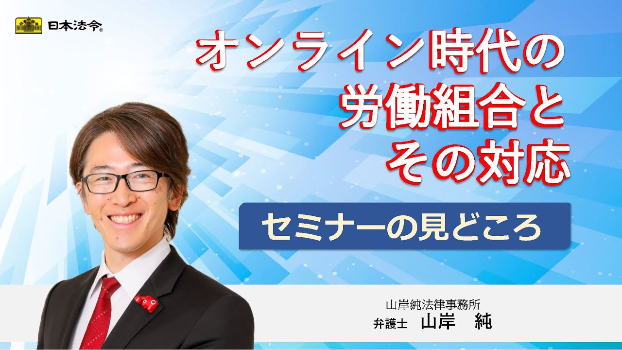 弁護士採用 弁護士法人 Si Law 熊本県八代市 弁護士 司法書士 法律事務所 交通事故 相続 債務整理 離婚 顧問コンサルティング