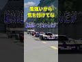 【BeamNG.drive】一人だけ...【ゆっくり実況】#BeamNG #beamng #茶番 #toyota#キャンピングカー #beamngcrashes #ゆっくり実況