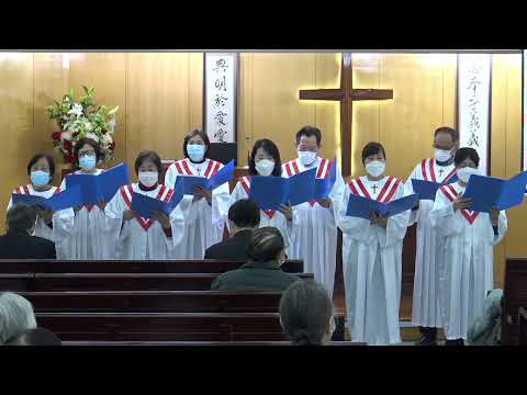 詩班獻唱：愛的禮物(16-1-2022)