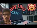 box model part 1 in Urdu complete website development series for beginners