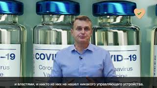 Russian   Microchips