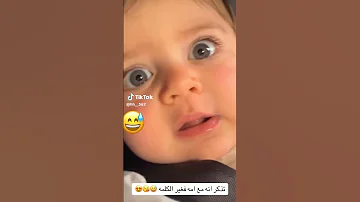 فدوه ينادي بابا وماما الايك 