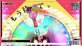 リズの内心革命 歌詞 じっぷす Feat Ia ふりがな付 歌詞検索サイト Utaten リズの内心革命 歌詞 じっぷす Feat Ia ふりがな付 歌詞検索サイト Utaten