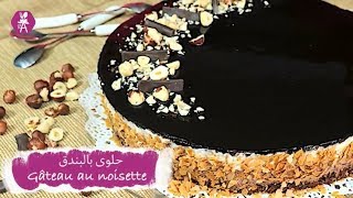 Best Of Wasafat Rachida Amhaouch Free Watch Download Todaypk