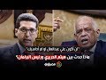 لن أكون على عبدالعال لو لم أحاسبك ماذا حدث بين هيثم الحريري ورئيس النواب 