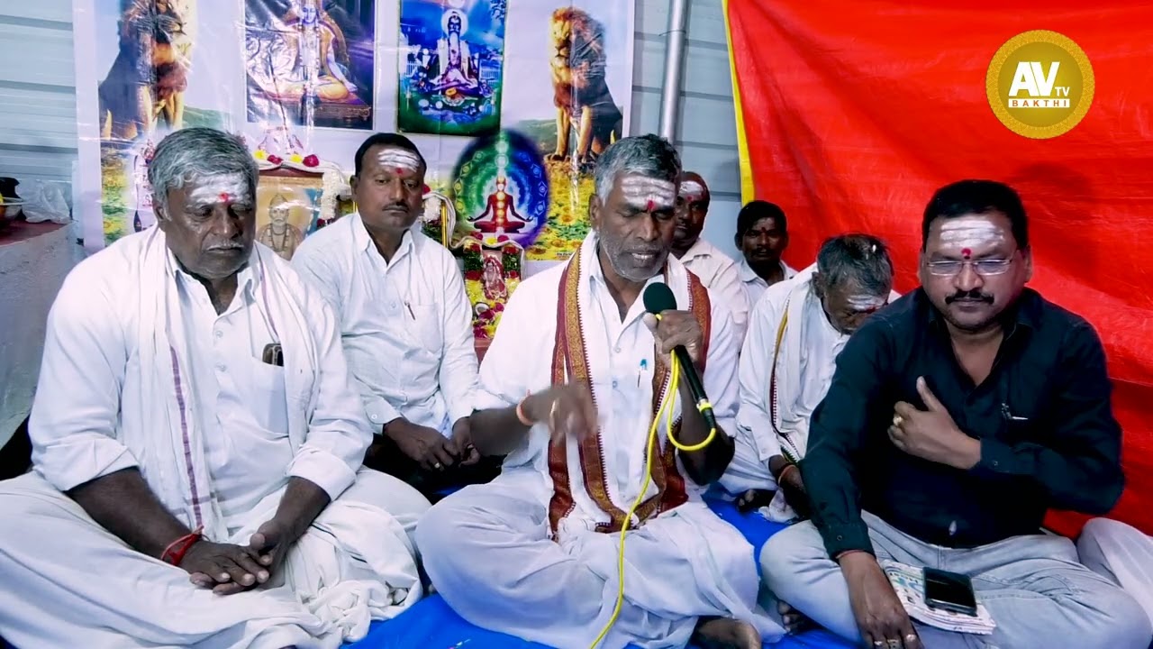 గురు శిష్యానోయోదర్శనం || అచల పరిపూర్ణులు మోనప్ప గారి ప్రసంగం || 9133322345 || AV TV bhakti