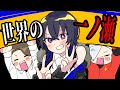 どんな状況でも頼りになる一ノ瀬うるはの神プレイ【だるまいずごっど/釈迦/一ノ瀬うるは/白雪レイド/ボブサップエイム/ヴァロラント/CRカップ/ワンピックママ/切り抜き】