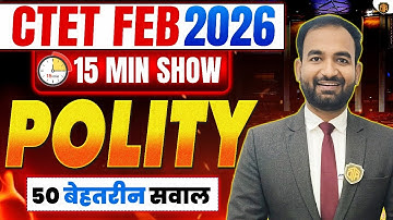 CTET February 2026 | SST CTET Paper 2 | CTET Polity | top 50 Question | CTET SST by Anand Sir #ctet