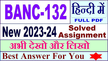 banc 132 solved assignment 2023-24 in Hindi / banc 132 solved assignment 2024 / banc 132 Hindi 2024