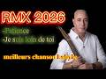 Mourad Guerbas Patience Je Suis Loin De Toi Spesial Fete 2026 DJ BER K 