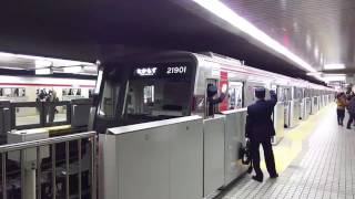 大阪市営地下鉄御堂筋線21系第1編成(体質改善車) なかもず行き 天王寺発車