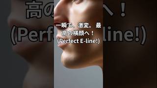 【FACE LIFT】二重アゴを一瞬で消す『舌突き出し』/ Jawline Hack! ¡Adiós papada! / Instant Sharp Jawline!