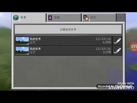 如何制作凋零王|简易版