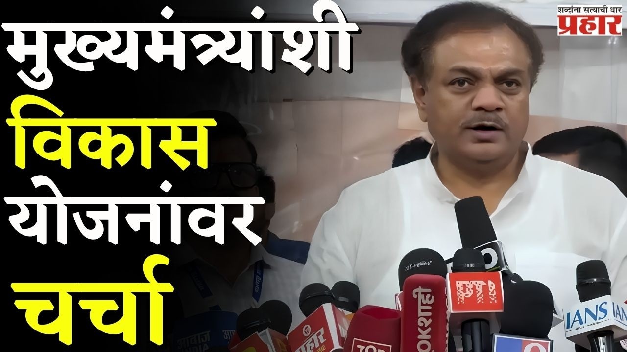 Ranajagjitsinha Patil | NDA मध्ये आलेल्या सहा खासदारांचे स्वागत