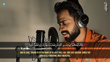 تلاوة مرئية في غاية الجمال من سورة هود HD | القارئ شريف مصطفى❤️ Sherif Mostafa