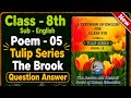 Class 8 English Poem 5 The Brook Q&A | JKBOSE Tulip Series