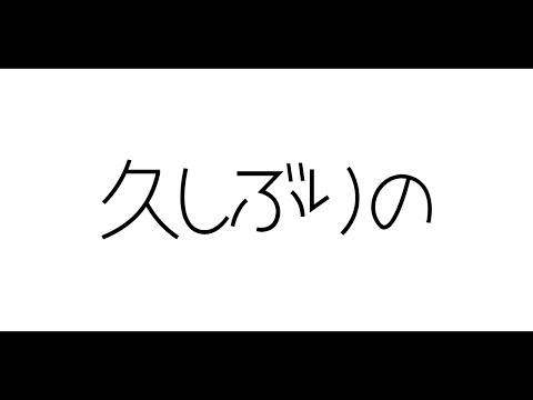 はいしんなにする？【パズドラ/雑談】【Vtuber】