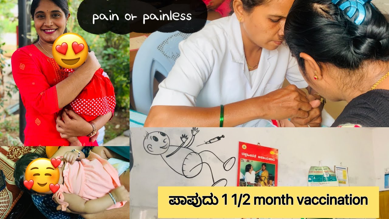 ಪಾಪುಗೆ 1 1/2 month vaccination🥹❤️pain or painless injection?🥹 