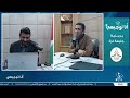 التاريخ درس بعنوان الإنتفاضة