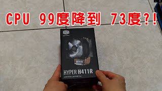 [DIY] AMD CPU Ryzen 5 5600X 一直過熱自動關機怎麼辦?