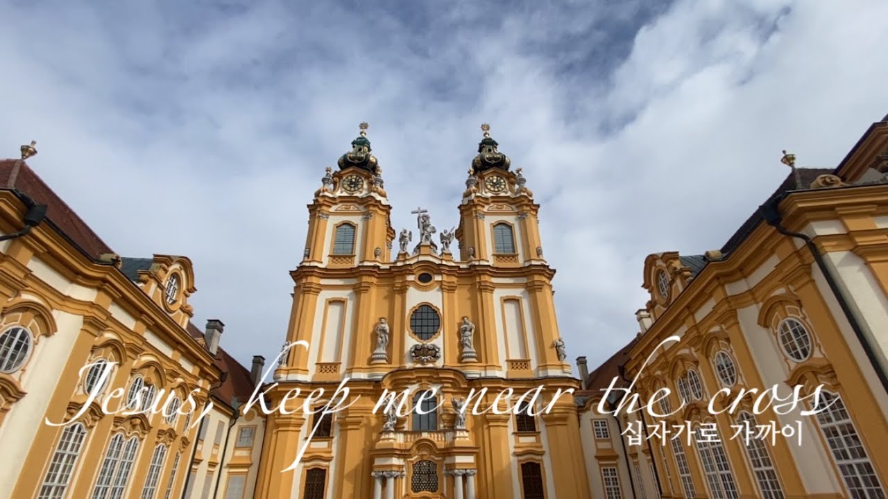 [충현교회 회중찬송] 십자가로 가까이 Jesus, keep me near the cross / Melk, Austria