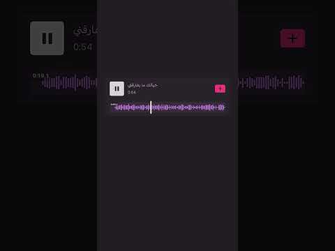 خيالك ما يفارقني بدون موسيقى