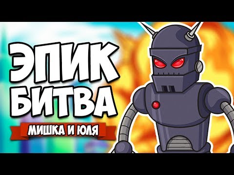 ЭПИК БИТВА, ОТБОЙНАЯ ЛИГА ♦ Lethal League Blaze