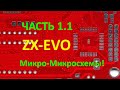 ZX Evolution Часть 1.1 (Микро-микросхемы)