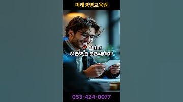 스프링부트 AI융합 지능형 백엔드 개발자 과정! #ai #국비교육 #대구ai학원 #대구국비지원 #개발자교육