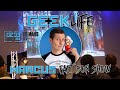 Geek life festival 2018 le mans marcus fait son show