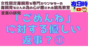 優しい言葉 Youtube
