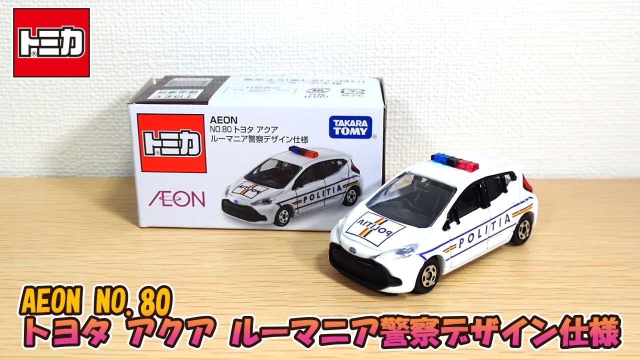 AEON NO.80 Toyota Aqua Romanian Police Design Edition Unboxing