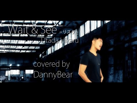 Me singing "Wait & See ~リスク~" by Utada Hikaru [Cover]