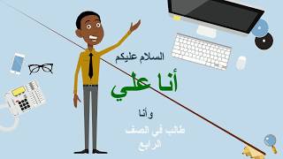 مهام مادة الحوسبة وتكنولوجيا المعلومات في MS teams للصف الرابع. screenshot 3