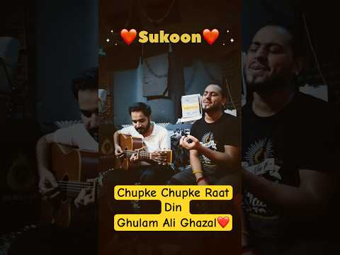Chupke Chupke Raat Din | Ghulam Ali Ghazal #short #ytshorts #ghazal #ghulamalighazal #viral