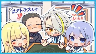 【麻雀/じゃんたま】アトラス～～麻雀部～～！【ルイス・キャミー視点/にじさんじ】