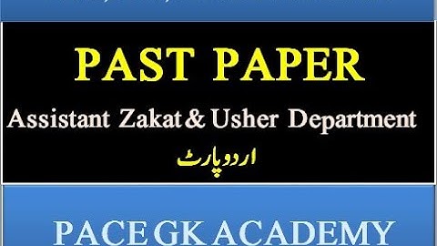 PAST PAPER |Assistant Zakat & Usher Department | URUD Portion