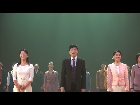 가무극 국경의 남쪽 20180714 커튼콜_최정수, 김건혜, 하선진, 강상준