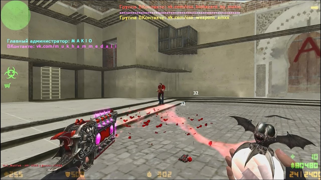 CSO Desert Eagle Crimson Hunter | CS 1.6 AMXX PLUGINS !