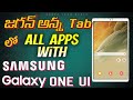 Jagananna tab 9th class all apps working new trick 100workingjagananna youtubepartner