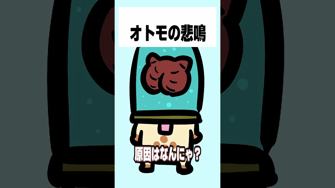【モンハンワイルズ】オトモの悲鳴