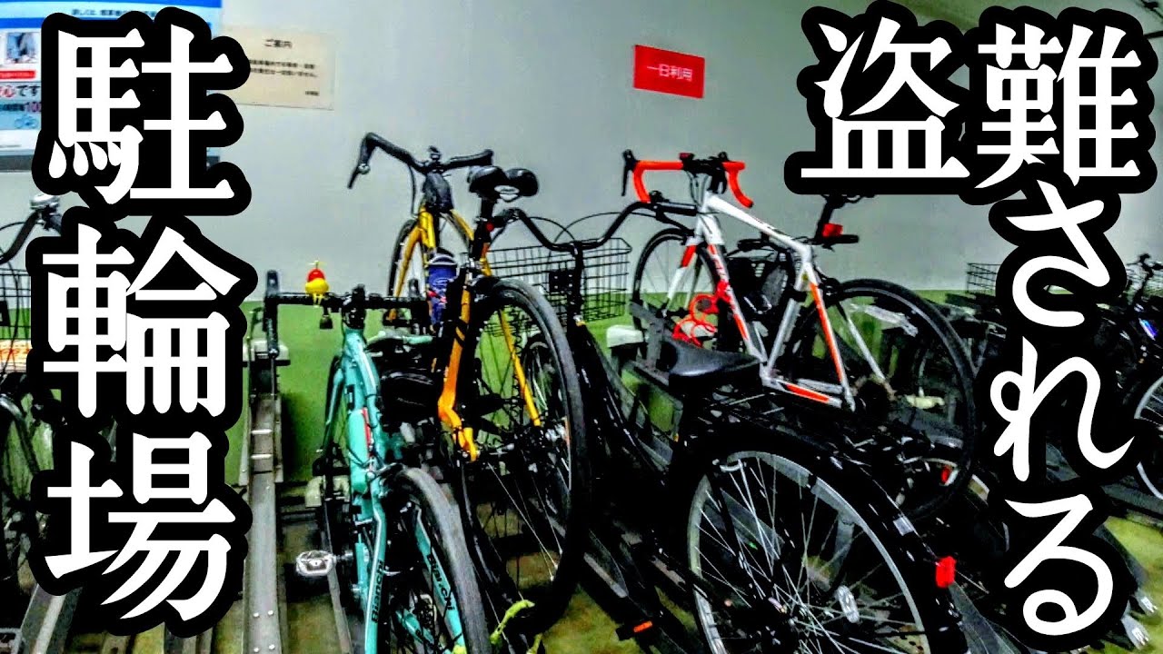 ロードバイク🚴駐輪場で盗難される⁉️ロードバイク女子と爆音セキュリティで浅草/紅鶴パンケーキライドコラボ/みんなの妹サイクルガジェットTV あや×狂人荒北仮面 🚴ゆるポタデート路上駐輪・地球ロック危険