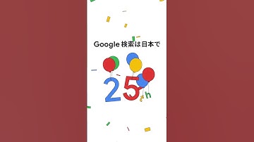 もしも、Google の AI モード機能が “ない世界” だったら